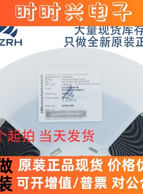 原装 ST1S09IPUR 丝印ST1S09I ST1S091 封装DFN6 稳压器芯片