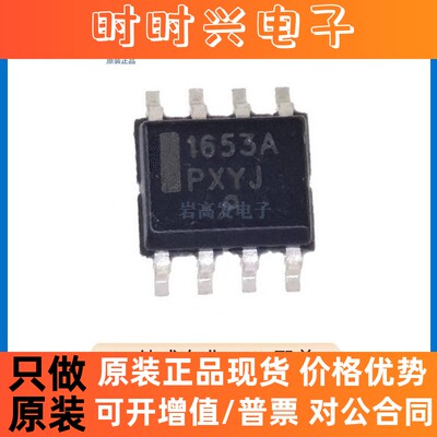 NCP1653ADR2G 封装 SOP-8 AC-DC控制器和稳压器 原装正品