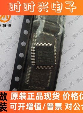 AD1981HDJSTZ AD1981HDJST QFP-48 音频编解码器 全新原装芯片