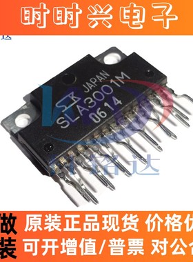 全新原装SANKEN SLA3001M ZIP15  电源模块 实物拍摄 假一赔十