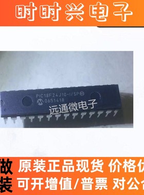 PIC18F24J10-I/SP [8-bit Microcontrollers - MCU 16 KB 1024 RA