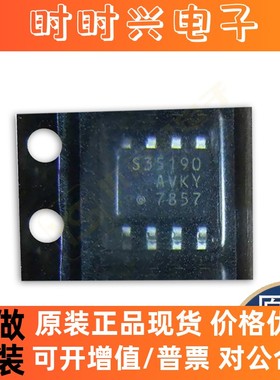 全新原装S-35190A-J8T1G P82B715TD PCA9555PWR TLC4501AIDR芯片