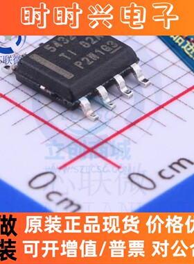 全新原装正品 | TPS54328DDAR TPS54328DDA 54328 SOP8 稳压器 IC