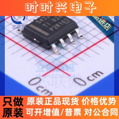 全新原装正品 | TPS54328DDAR TPS54328DDA 54328 SOP8 稳压器 IC