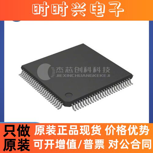 A3P030-VQG100I TQFP-100 全新原装 芯片IC电子元器件030-VQG100I
