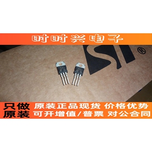 STP75NF75全新原装摩洛哥MAR进口CHN场效应管80A 75V
