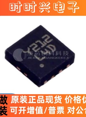 STLD40DPUR QFN-8 全新原装 LED驱动器芯片IC40DPUR集成电路