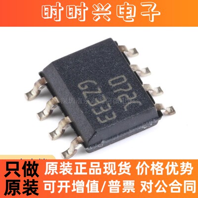全新原装贴片 TL072CDT SOP-8 双路运算放大器芯片 4MHZ 16V