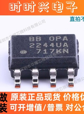 OPA2244UA/2K5 全新原装 封装SOP8 OPA2244U 运算放大器IC芯片