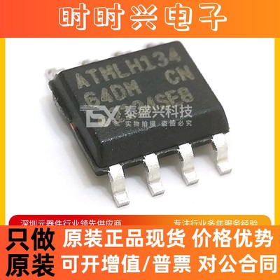 全新原装AT24C64D-SSHM-T电可擦除可编程只读存储器 SOP8丝印64DM