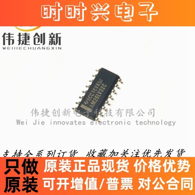 全新进口 AM26LV32CDR  AM26LV32C 贴片SOIC-16 四路差分线接收器