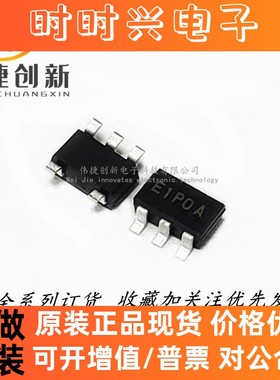 全新进口 R3116N441C-TR-AE R3116N441C 贴片SOT23-5 丝印E1P0A