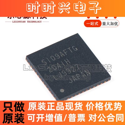 原装正品 TB67S109AFTG S109AFTG QFN-48 双极性步进电机驱动器