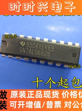 全新原装 SN74LS682N SN74LS682逻辑比较器 DIP-20 ic集成电路