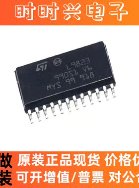 意法 E-L9823013TR 9823013TR SOIC-24 IC 电源开关 芯片 原装
