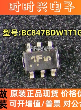 全新原装 ON/安森美 型号:BC847BDW1T1G 丝印:1F 封装:SOT363