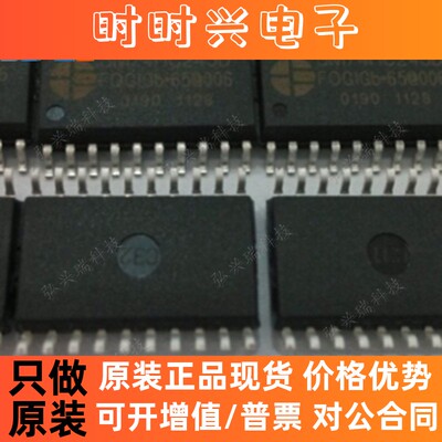 SM74HC245D SOP-20  原装 SM/明微 逻辑控制器 芯片