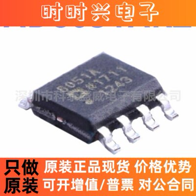 全新原装  AD8051ARZ AD8051AR AD8051A AD8051 SOP-8 运算放大器