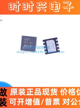 原装TPS79613DRBR 丝印CCT 低压降线性稳压器  SON-8 全新现货