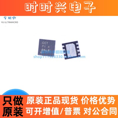 原装TPS79613DRBR 丝印CCT 低压降线性稳压器  SON-8 全新现货