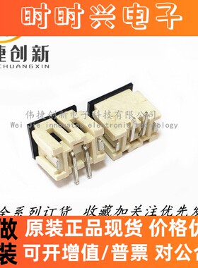 全新进口 20022WS-02C 20022WS 连接器 YEONHO/然湖