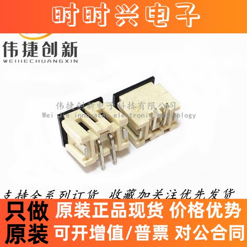 全新进口 20022WS-02C 20022WS 连接器 YEONHO/然湖