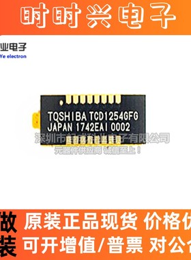 TCD1254GFG 图像传感器芯片 GLCC16 全新原装IC