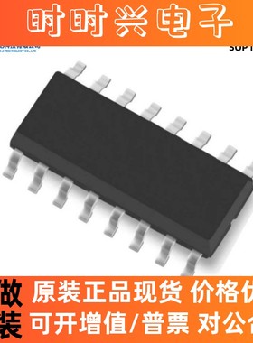 全新原装 TEA2017AAT/2Y SOP16 AC-DC 数字电源控制器芯片