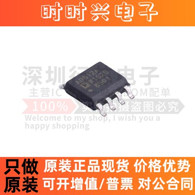 原装 AD812ARZ AD812AR AD812A 贴片SOP-8 双通道运算放大器芯片