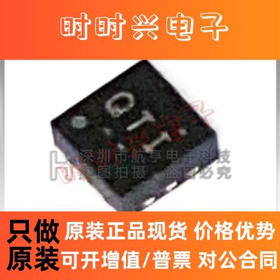 原装 TPS61252DSGR WSON-8 丝印QTI 开关稳压器 DC-DC电源芯片 IC