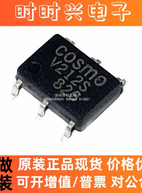 全新原装 KAQV212S 丝印V212S 光耦固态继电器IC芯片 贴片SOP-6