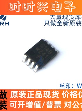 全新正品 NC7WZ241K8X 丝印W241 双缓冲器芯片VSS0P-8