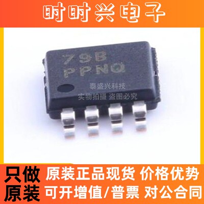 TI德州TPS7A1633DGNR稳压器-线性电源管理PMIC全新原厂芯片