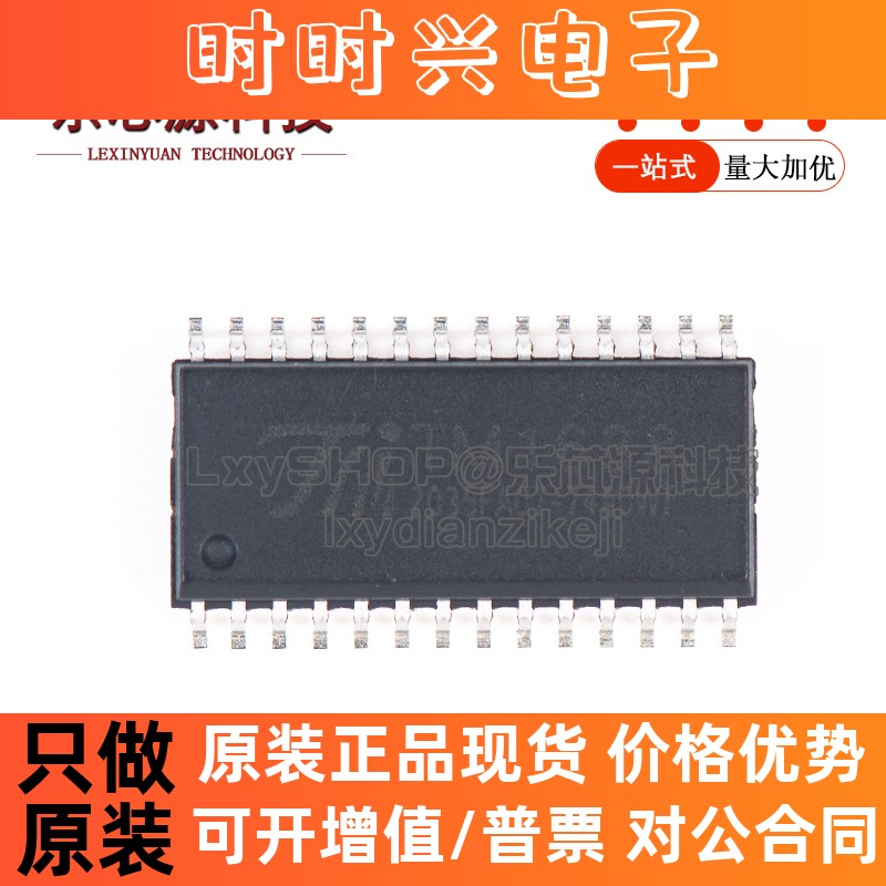 原装正品 贴片 TM1638 SOP-28 发光二极管显示器 驱动控制IC芯片