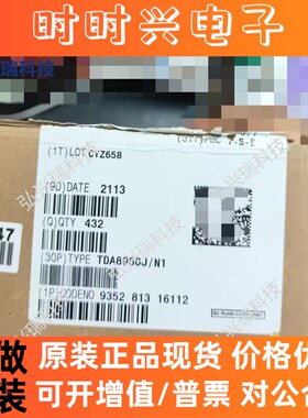 TDA8950J/N1 ZIP23 D类功率放大器 340W 音频放大器