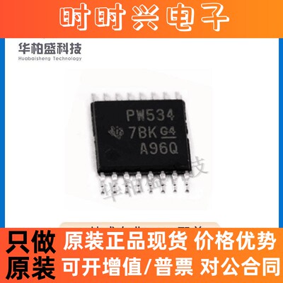 原装正品TCA9534APWR 印丝 PW534A TSSOP-16 贴片端口扩展芯片IC