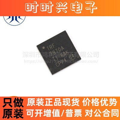 TRF7970ARHBR TRF7970A 封装VQFN-32 射频收发器芯片IC 全新原装