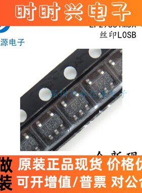 LP2985IM5X-3.6 LP2985IM5-3.6 SOT23-5丝印L0SB 稳压器 LOSB直拍