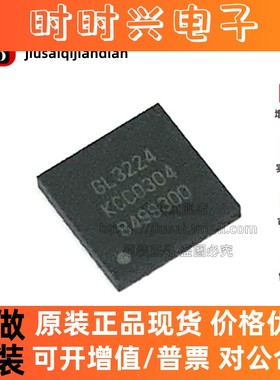 全新原装 GL3224-ONY04 QFN-48 读卡器控制IC GL3224-OIY04 QFN32