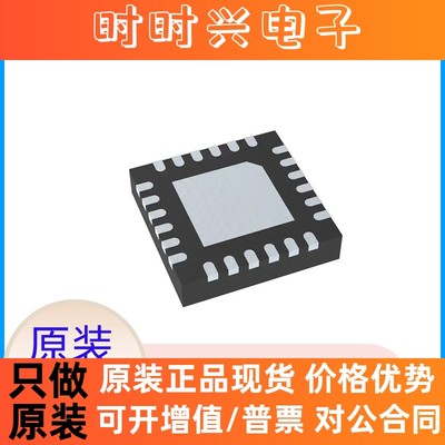IC芯片 MSP430FR2433IRGER 封装VQFN-24 贴片16位微控制器-MCU
