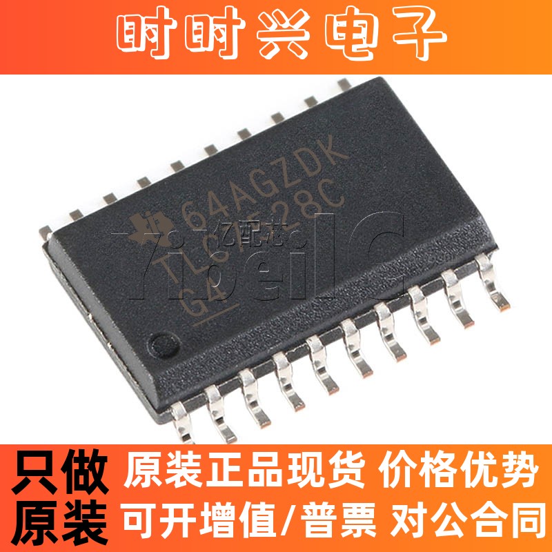 热卖全新原装TLC7528CDWR丝印TLC7528C 8位数模转换器封装20-SOIC