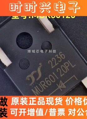 全新原装 YANGJIE/扬杰科技 型号:MUR60120PL 封装: TO-247AC