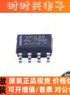 全新原装SN65HVD235DR ST485ECDR TJA1044T SN65HVD1785DR芯片IC