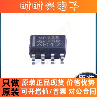 全新原装SN65HVD235DR ST485ECDR TJA1044T SN65HVD1785DR芯片IC