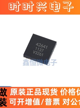 全新原装PE42641MLIBB-Z QFN16 射频开关IC通用SP4T-3GHz微波芯片