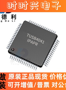 TUSB4041IPAPR TUSB4041 HTQFP-64 USB IC电源开关IC