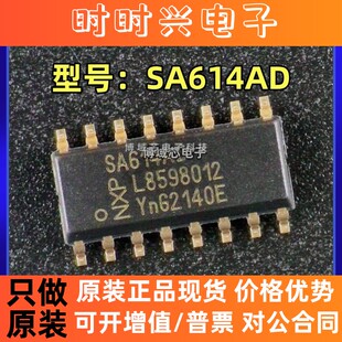 全新原装正品 NXP/恩智浦 型号:SA614AD 封装:SOP16