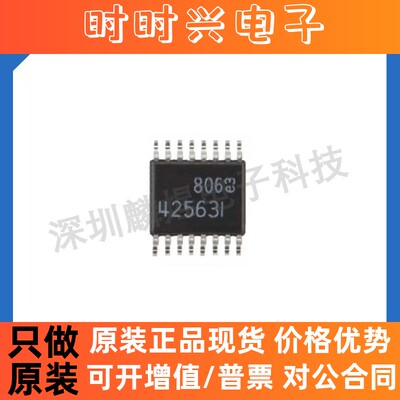 原装正品 LTC1592ACG SSOP16 数模转换器 LTC1592