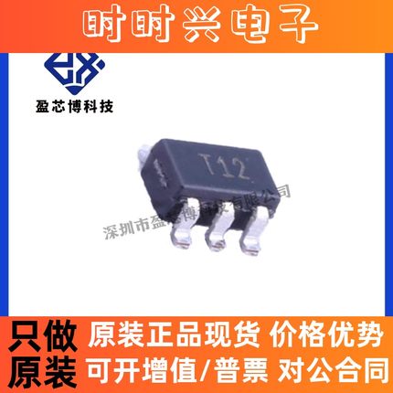 原装正品 TMP37GRTZ-REEL7 ADI亚德诺 温度传感器 电子元器件配单