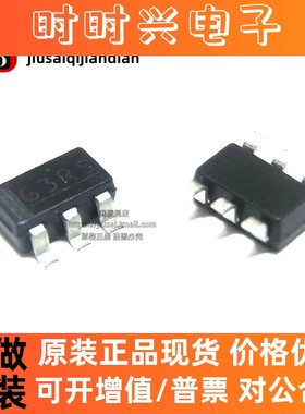 全新原装 S-8261ABRMD-G3RT2S 丝印G3RW SOT23-6 精工电池管
